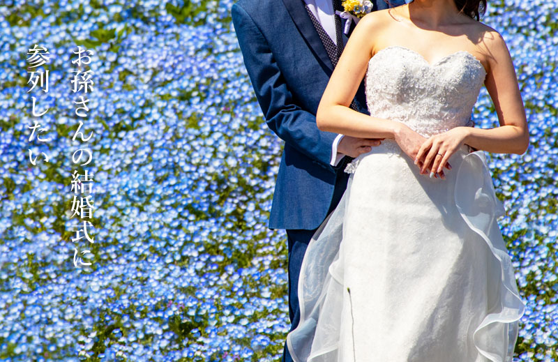 1627636965結婚式.jpg